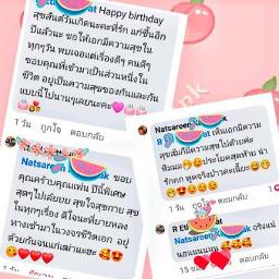 🎤🆗 ขอเป็นคนของเธอ