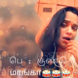 Gundu Mangaa Thoppukulla - Sachin