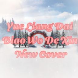 Yue Liang Dai Biao Wo De Xin Cover Pop'Beat
