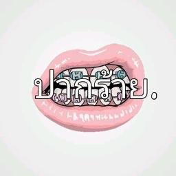 အတောင်ပံပါရင်မင်းဆီကို Unicode